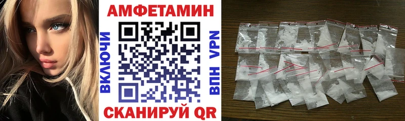 Amphetamine VHQ Таруса