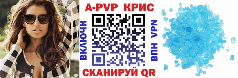 А ПВП Соль цена Таруса