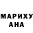 Марихуана индика antonina zagidulina