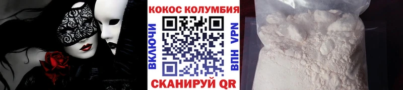 КОКАИН 98% Таруса