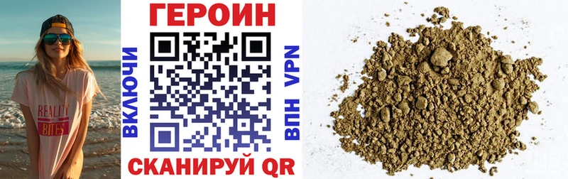 hydra ССЫЛКА  Таруса  ГЕРОИН афганец 