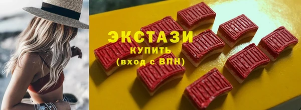 apvp Армянск