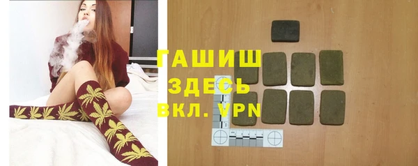apvp Армянск