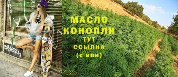 дистиллят марихуана Аркадак