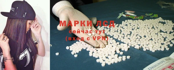 jwh Арсеньев