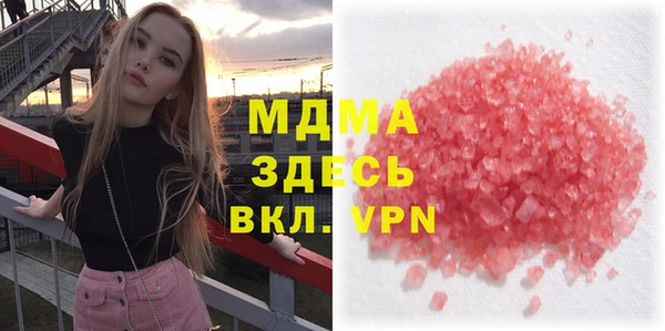 дистиллят марихуана Аркадак