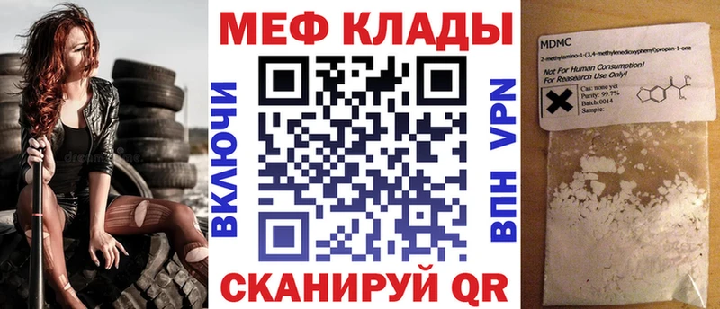 МЯУ-МЯУ мука цена Таруса