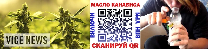 купить наркотики цена  гидра ссылка  Дистиллят ТГК THC oil  Таруса 